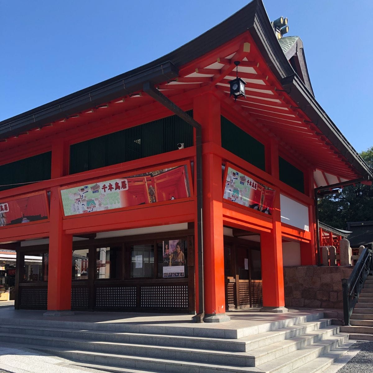 Fushimi Inari gate