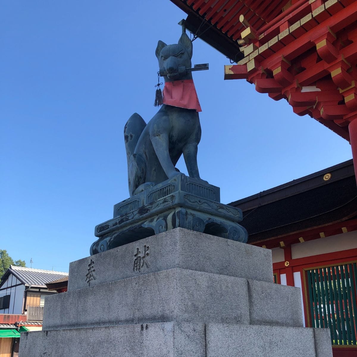 Fushimi Inari