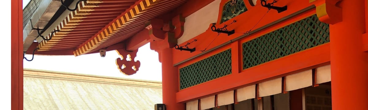 Kyoto Round Trail : From JR Momoyama Station to Fushimi Inari and Keage