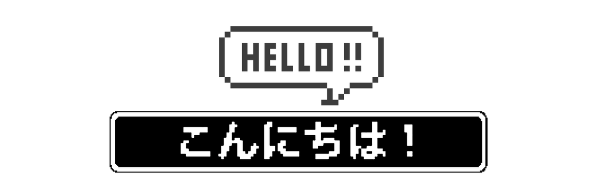 Hiking Etiquette in Japan: Why Greetings Matter