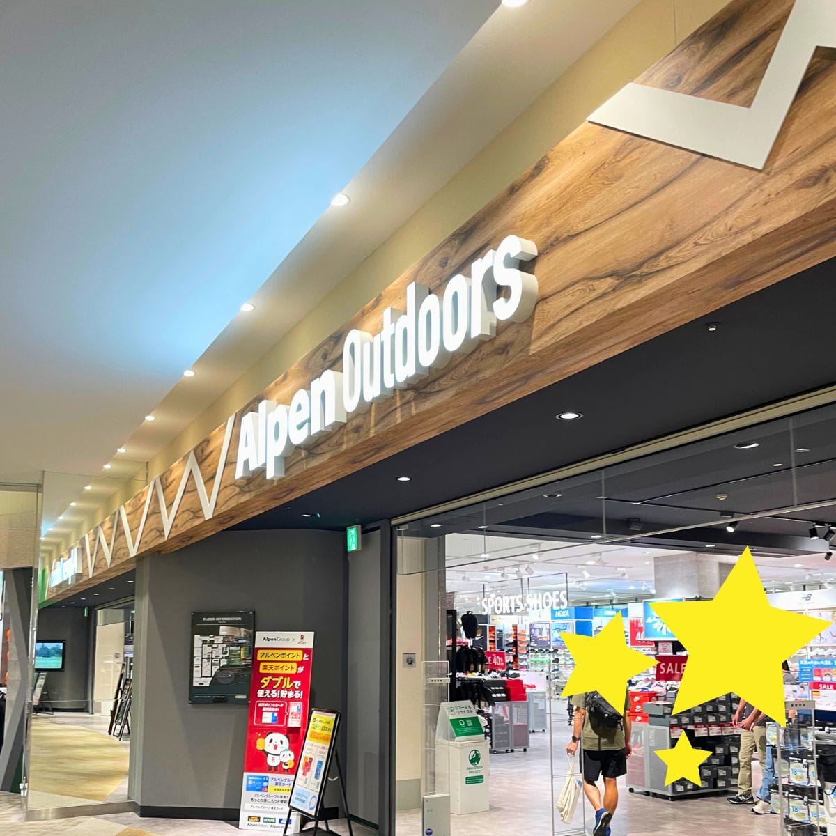 Kuzuha Mall – Alpen Outdoors