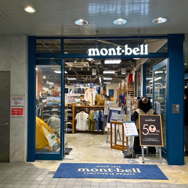 Montbell Kyoto (Kawaramachi) Store